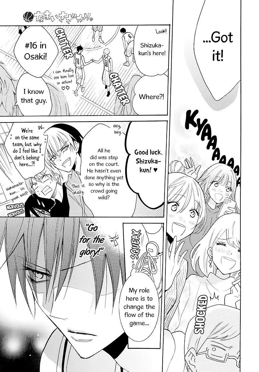 Namaiki Zakari, Chapter 111 image 13